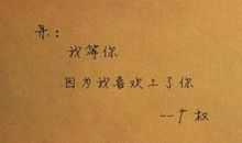 qq签名经典语句