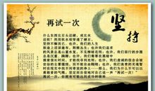 探索有关的名人名言