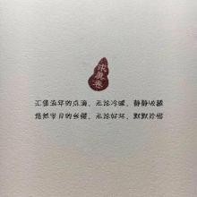 我的心中可能已经放弃了1000次