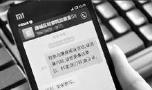 手机短信国庆节