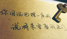 心碎堕落的句子