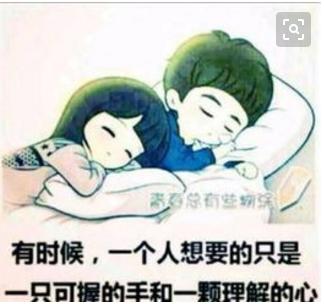 你的女朋友赶上了吗