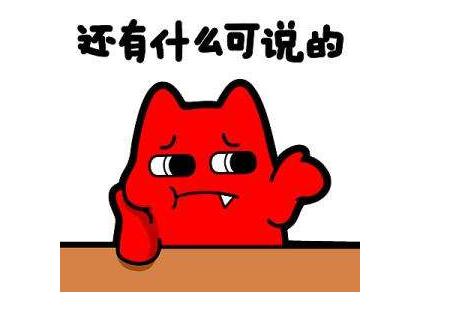 生活总是充满无助和无助