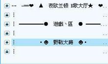 超拽yy个性签名大全