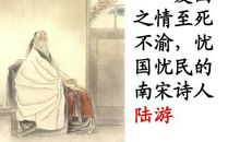 表达诗人爱国之情的诗句