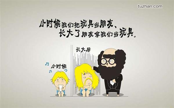 都有一个不想起床的懒虫