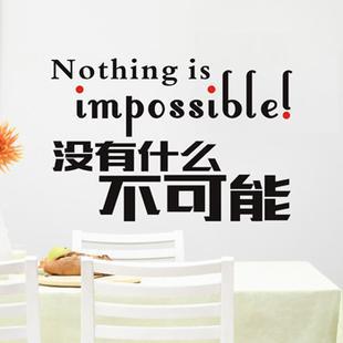 高考励志英文英文言 0