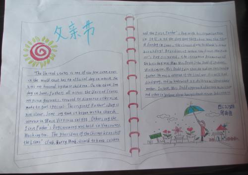 1、快意十分呈福禄