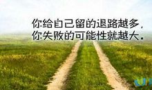 最具有哲理一句话