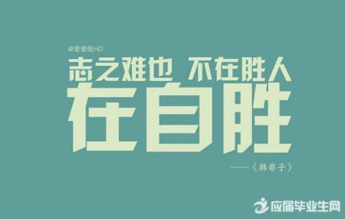 下一秒钟将会有希望