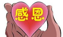 关于感恩父母的英语句子