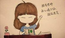 心情非常糟糕的说说