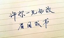 关于离别的伤感句子