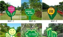 爱护小草的标语