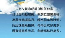 关于七夕的诗句大全