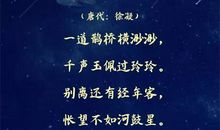 关于七夕的古诗大全