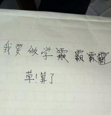 我妈妈希望以后不要结婚太久