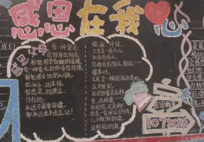 花园是如此美丽