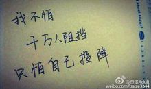 一起玩很开心正能量的句子