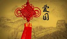 表达爱国的古诗句