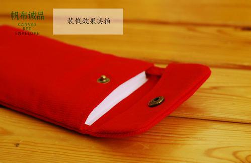 暗示别人发红包的句子 1