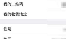 成熟女性微信个性签名