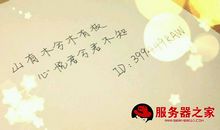 好朋友生日句子说说心情