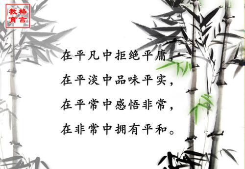 家庭教育名言英文 0