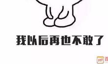 给女朋友道歉的句子