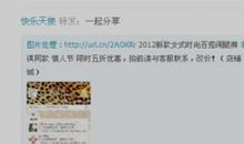 qq空间说说长篇