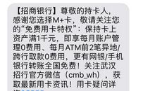 发给顾客的关心短信