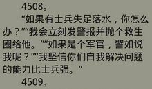 搞笑结婚邀请短信