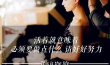 每天化妆的的心情说说