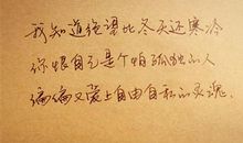 最好的空间说说