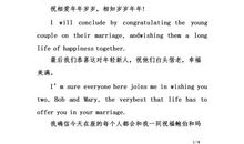 元旦祝福短信英文