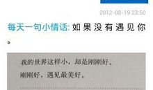 女生说给男生的情话