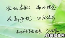 描写大学毕业的句子