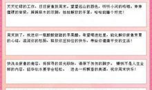 发给顾客的祝福短信