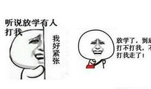 胖子的幽默语录句子_胖子的个性说说