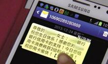 发给顾客的问候短信