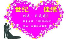 交友宣言精美语句