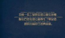 初中毕业季经典语录