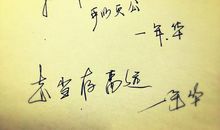 形容天气好比喻句