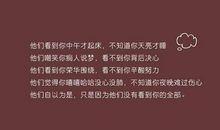 有关青春励志的句子