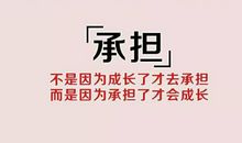 关于微商的励志句子