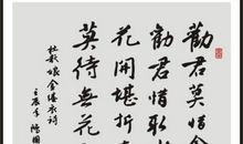 有关励志的诗句