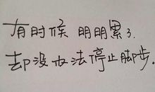 人生哲理的格言