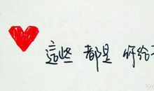 能打动人心的句子