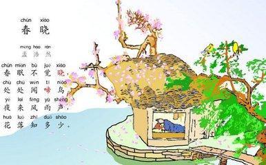  描写春天风景的诗句：
春棉没意识到