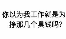 朋友圈说说微商